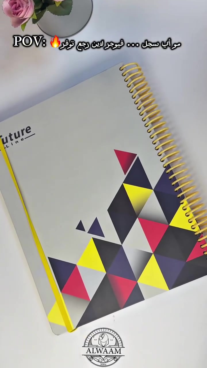 📚 دفاتر Future Line… ترتيب وجودة بكل صفحة ✨
ورق 70 غرام، حجم 20×27 سم و180 صفحة، حتى تكون كتابتك مرتبة ومريحة من أول صفحة لآخر صفحة 🤍

🛵 خدمة التوصيل:
متوفرة داخل مدينة الفلوجة وكافة محافظات العراق الحبيب 🇮🇶
📲 للطلب والتواصل معنا:
واتساب واتصال: ***********
إنستغرام: @alwaam_1
فيسبوك: مكتبة الوئام
تليغرام: Al_waam2
تيك توك :  Alwaam2
⚠️ ملاحظة: رقم الشكاوي حصراً (***********)  

📍 العنوان: الفلوجة - شارع 7 نيسان - قرب جامع الفرقان.

