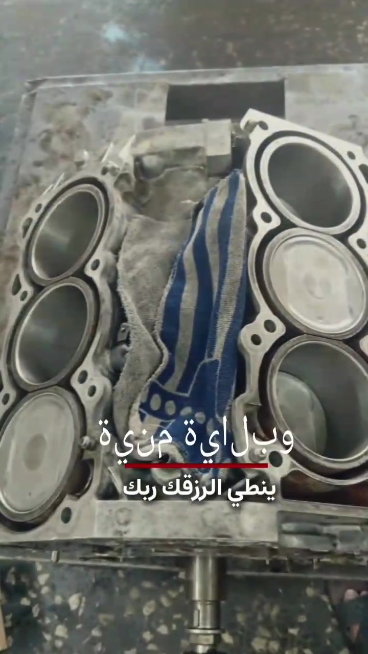 السلام عليكم.اي ستفسار إني حاضر بغداد الأمين قرب مطعم الرياضي ***********
