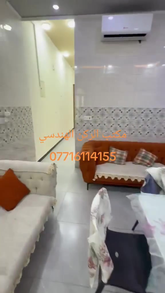 عقار • ماكو تفاصيل