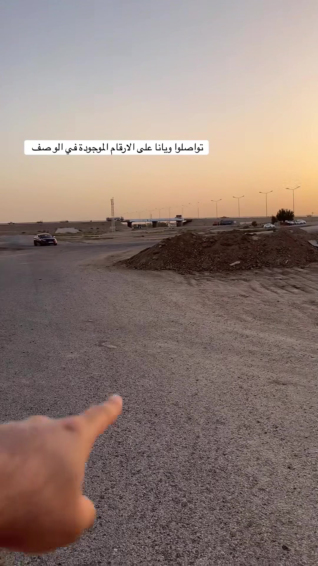 الرمادي • ١٠ دونم • للإيجار