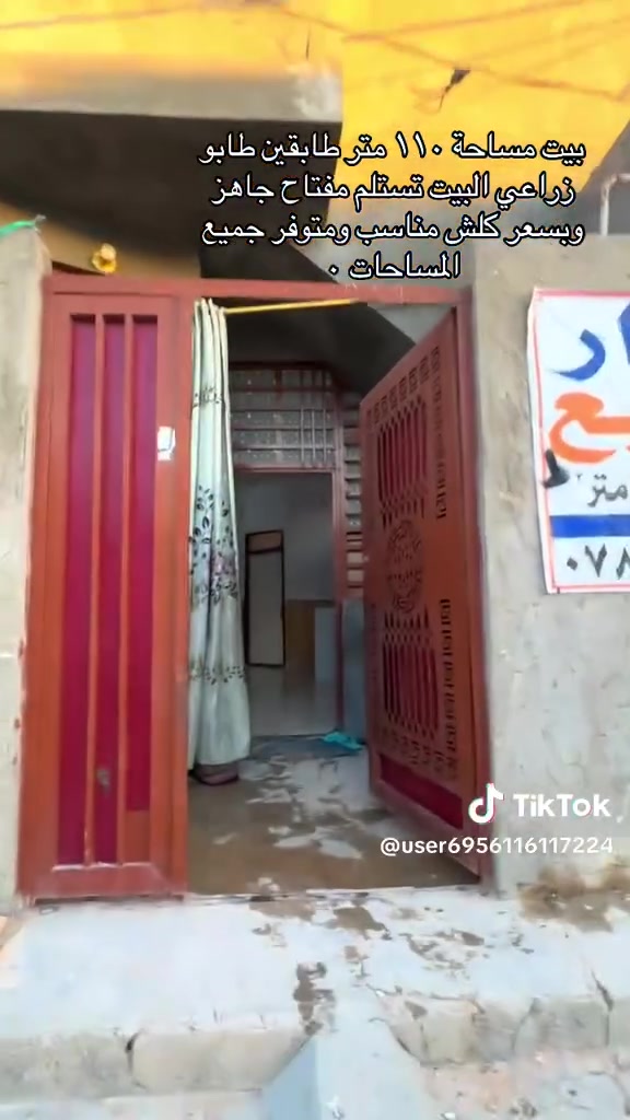 بيت 110متر طابقين  مكان شارع المطحنه مقابل قريه الغدير شراي يدخل خاص بيت مناسب مال عائلتين
***********استفسار واتس اتصال

