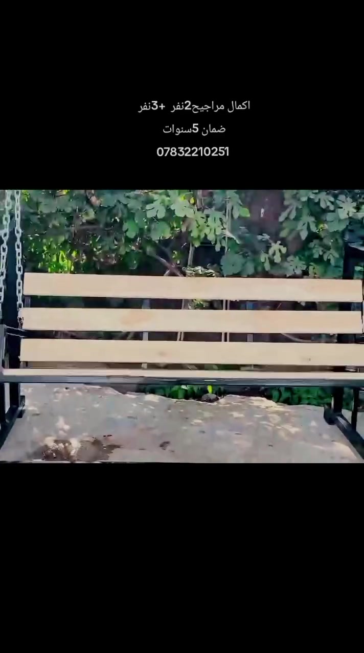 مراجيح عدد ثنين 
الاولى 2 نفر 
الثانيه 3نفر 
شغل مرتب وحديد ثقيل مليمين
ضمان 5سنوات 
مكانهن نجف كوفه 
***********
