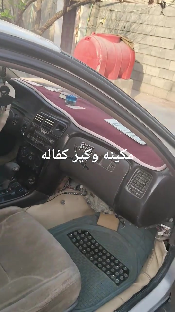 سلام عليكم كرسته نفخ مديل1994 لون لولوي مكفوله من الكص ونقل جثه وضربه ولخياس مكينه وكير ونجي تبريد ثلج حداده خلفي امامي 100 ب 100 كهربيات عامه سنويه 2027 رقم بصرة سياره بسمي تحويل مباشر جاهزه من كلشي  دواخل جديده وتجي وتشوف بعينك العنوان
سلام عليكم كرسته نفخ مديل1994 لون لولوي مكفوله من الكص ونقل جثه وضربه ولخياس مكينه وكير ونجي كفاله تبريد ثلج حداده خلفي امامي 100 ب 100 كهربيات عامه سنويه 2027 رقم بصرة سياره بسمي تحويل مباشر جاهزه من كلشي  دواخل جديده وتجي وتشوف بعينك العنوان 
البصرة ابي الخصيب جيكور *********** سعرها60 وبيها مجال بسيط
سياره جان بيها خياسلت بالداير وديتها سمكري ونه معجنتها وصبغت الداير بيدي بس ما جبتها عدل
