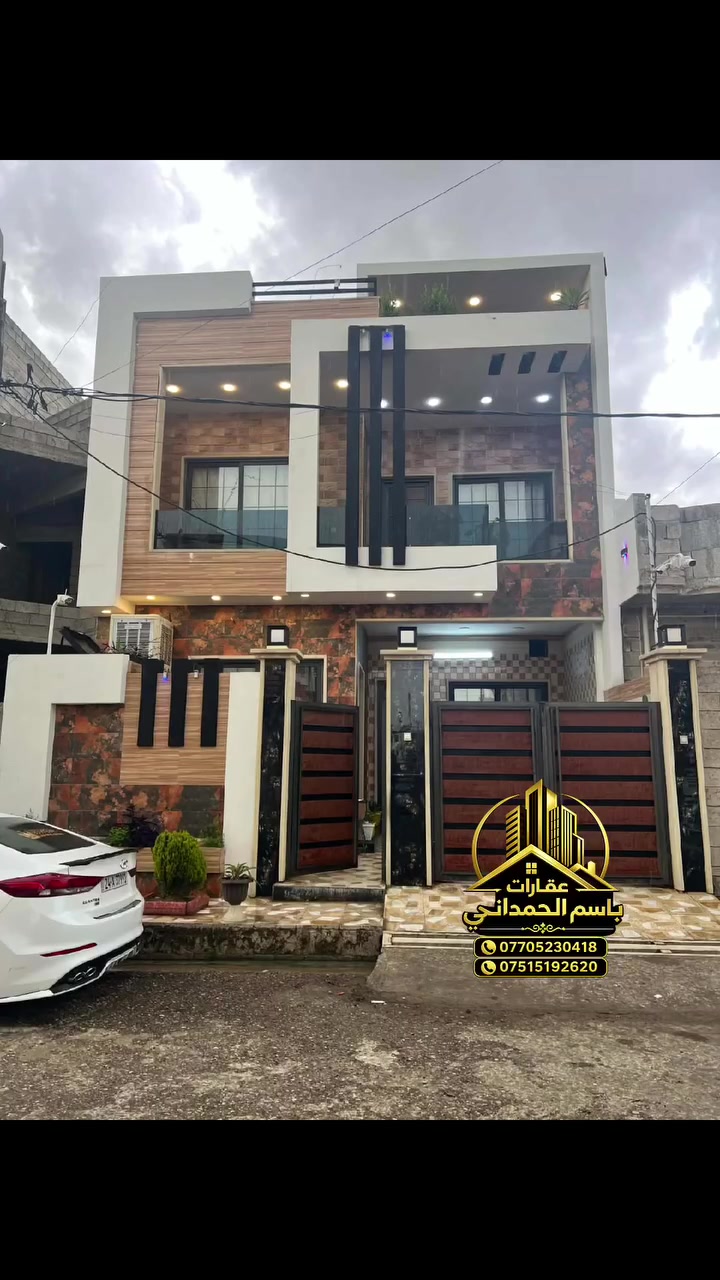 يوجد بيت للبيع في جمعية الدباغ حي فلسطين
المساحه البيت 160 متر واجهة 8 متر
طابقين اتجاه شروق تام
طابق الارضي 2 غرف نوم واستقبال وصحيات ومطبخ وهول وكراج
طابق الاول 4 غرف نوم وصحيات
بناء حديث
اتجاه البيت شروق تام
للاستفسار مراسلة الصفحة لمعرفة السعر 
.
🏡 مكتب أبو جاسم للعقار 🏡
بإدارة :➖  باسم الحمداني  ➖
📌 ........ موقع المكتب .......

حي الأطباء خلف منتزه الصابرين 🏢.

🔹 خدماتنا :
1️⃣ بيع وشراء العقارات: سكنيةوتجارية 🏠
2️⃣ أراضي للبيع: سكنية وزراعية 🌳🏡.
3️⃣ تعقيب معاملات تحويل الملكية 📋.
4️⃣ كادر متخصص في مسح الأراضي 📐.
5️⃣ كادر بناء متكامل لتشييد المنازل 🧱.
6️⃣ خدمة تفليش وإزالة المباني 🔨🏚.

📞 للاستفسار :
📲 ***********
📲 ***********
📲 ***********

✅ مصداقية –سرعة إنجاز –أ فضل الأسعار
#عقارات #عقار #عقارتكم #عقاراتي #عقاري #عرض #عروض  #عراق #العراق #موصل #الموصل #ترند #بغداد #مناسب #خاص #عاجل #هام #فرصة #استثمار #استثماري #من #كل
 #الشعب_الصيني_ماله_حل_😂
#مشاهدات

