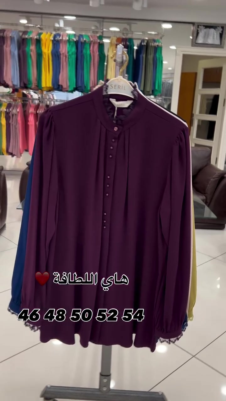 كوني مميزة وانيقة دائماً
.46 48 50 52 54القياس 

صيف 2026 ويانة راح يكون مختلف 
عنوانة  المنصور خلف سيد الحليب
للاستفسار ***********
