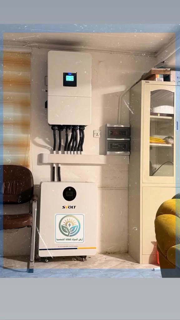 50x15 Three- phazeC
🌞منظومة 50 امبير نهاري 15 مسائي ثري فيز لاحد مكاتب الجملة في العمارة / كراج كحلاء
🌞ارض السواد لحلول الطاقة // ***********
 ميسان العمارة/ شارع نعمه الريفي/ مقابيل حلويات الحمداني
