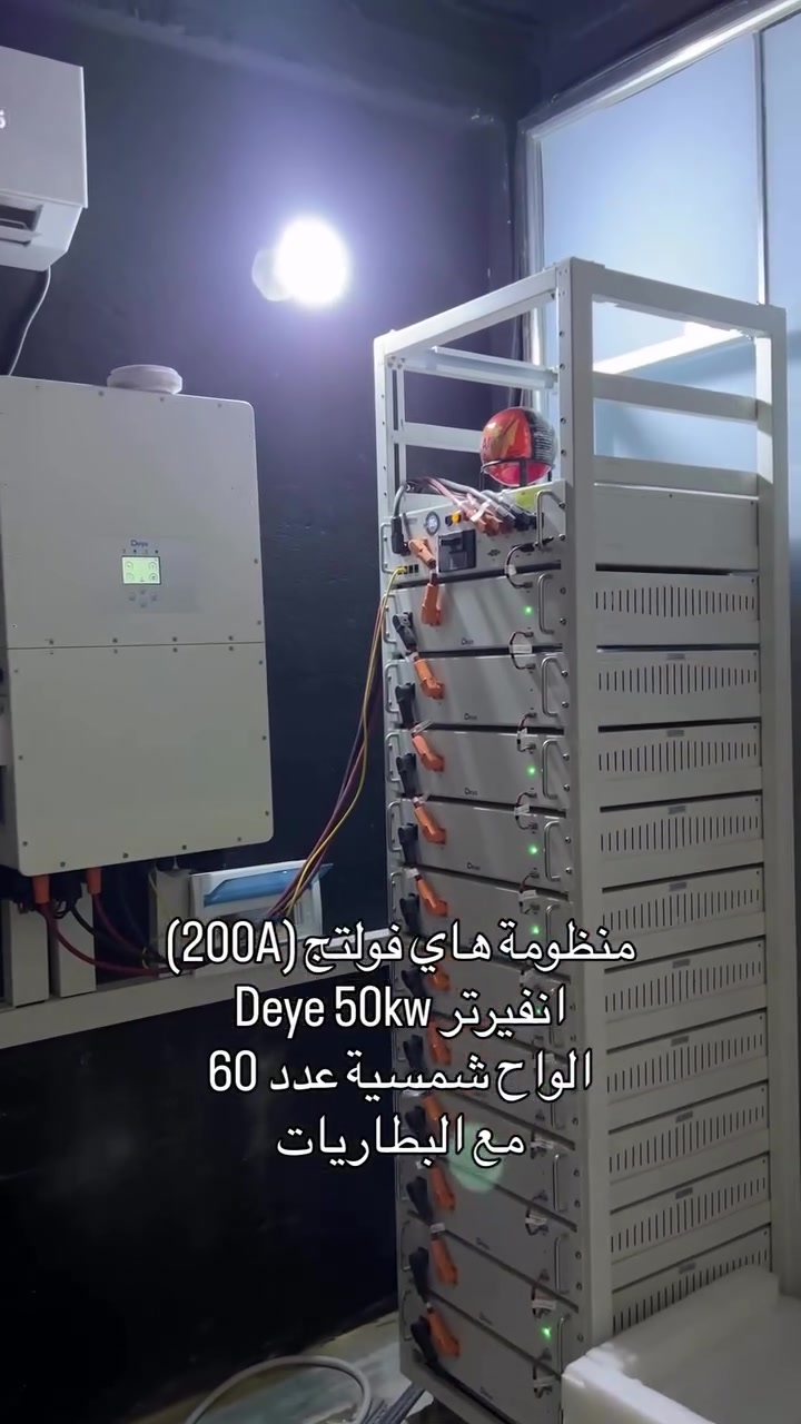 مشروع قاعة رياضية مساحة 100متر 
مكونه من انفيتر Deye 50kw مع البطاريات
ضمان خمس سنوات
⁨ ⁨ مع 60 لوح شمسي ضمان 15سنة

مستمرين في اعمالنا اليومية تجهيز البيوت والدوائر والمؤسسات والمدارس وكافة المشاريع وبجميع الانواع والحجام وبكادر متخصص وضمان 5سنوات مع الصيانه في حال اي مشاكل
——————————————————————————-
شركة المهنيون -ناصرية -شارع البهو
للحجز التواصل دايركت او على الرقم
***********⁩

#طاقة_شمسية #الواح_شمسية #ناصرية #ذي_قار #طاقة_نظيفة⁩⁩⁩
