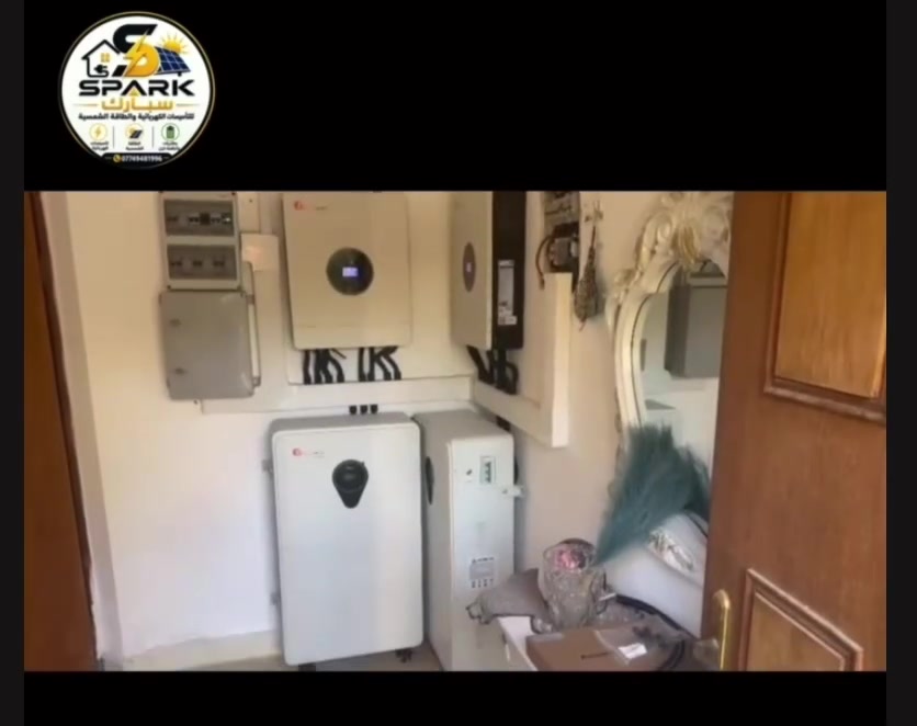 ٥٠ أمبير • تقسيط ٧ سنوات • الراشدية بغداد
