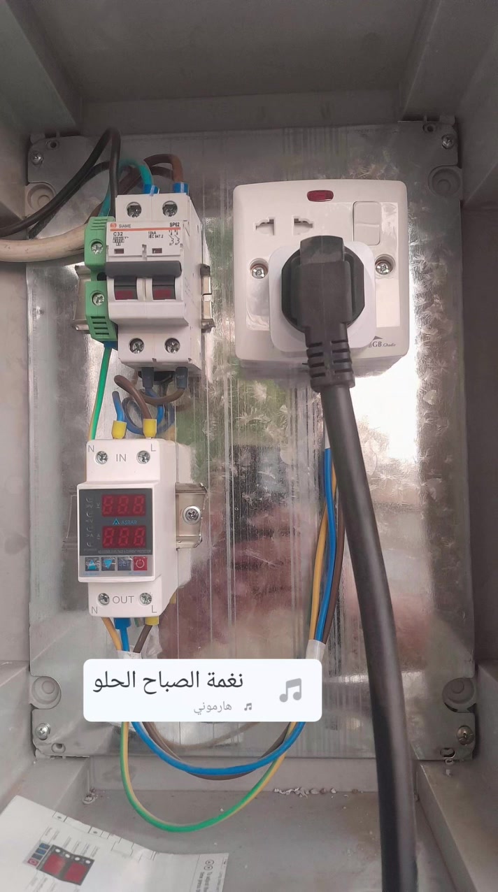 تصميم بورد شحن سيارات كهربائية والأسعار مناسبة ***********
