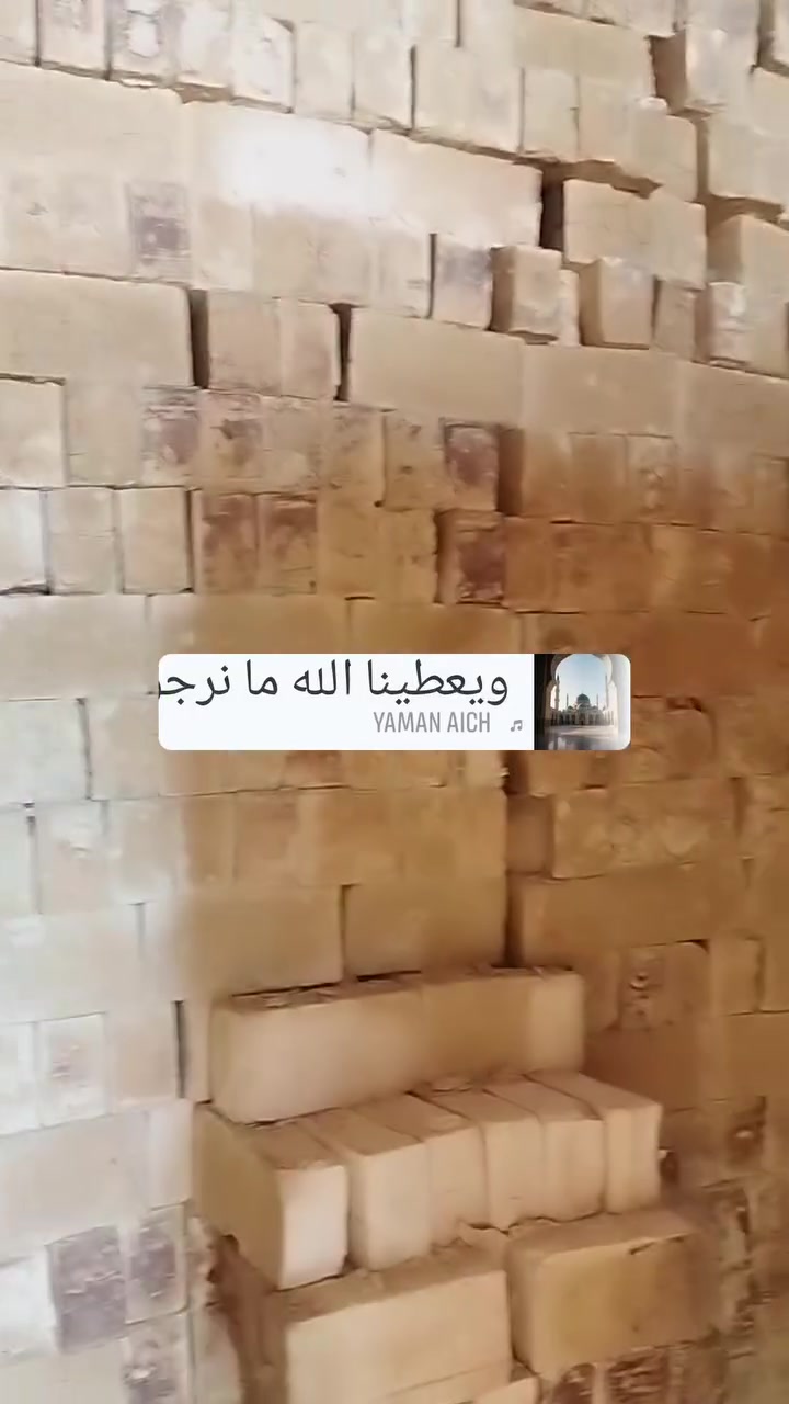 طابوكه • ٤٢٥٠ • الناصريه