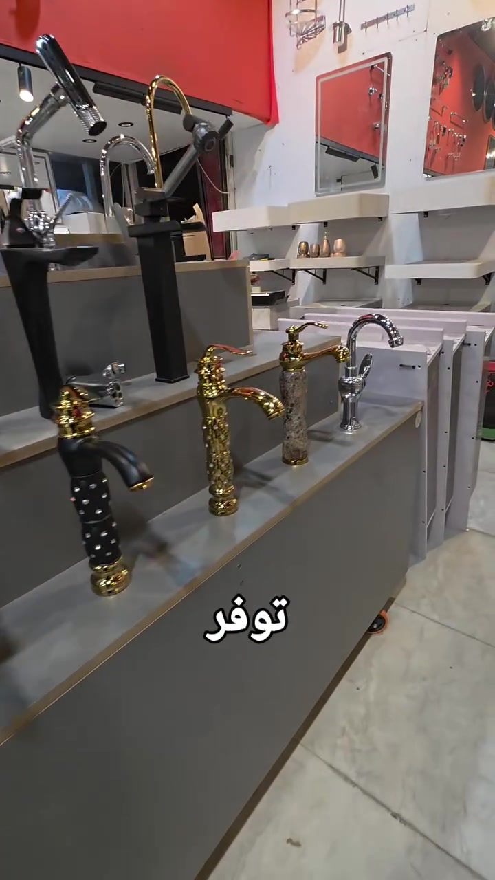 خلاط ملكي • ناصي • عالي