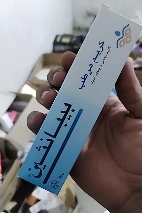 كريم مرطب • يحمي البشرة • يعالج البشرة