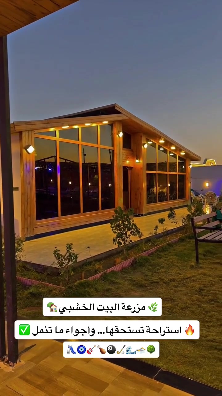 مزرعة بيت خشبي • مسبح • الدورة بغداد