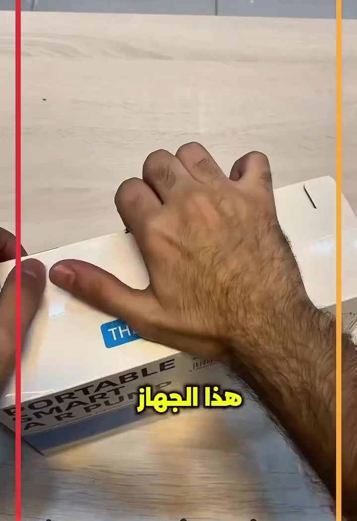 جطل ومنفاخ من ماركة BUVAYE YS03 بقوة 2000 امبير وضاعط هواء 150 بار ، مع اضاءة لد بنمط متعدد ، بور بنك شاحن للهاتف ، 4 اوضاع نفخ مع وظيفة الذاكرة وإيقاف التشغيل التلقائي. تتذكر مضخة الهواء إعداداتك تلقائيًا ، حقيبة حمل
السعر 50 والتوصيل مجاني عرض لفتره محدوده
***********
