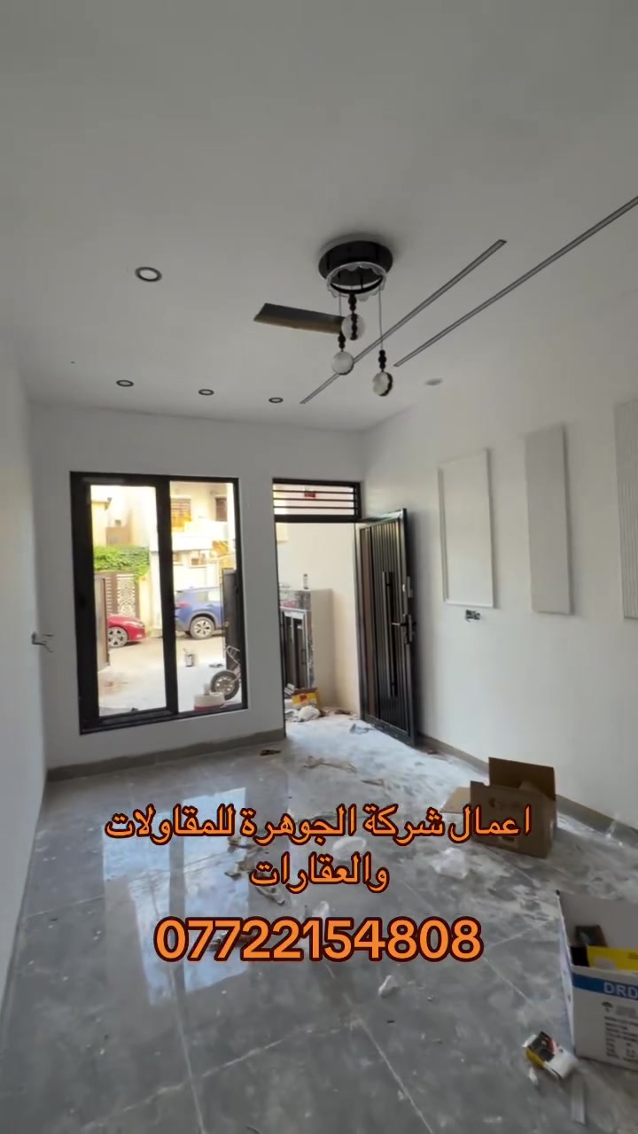 اكمال ٩٩٪ • كادر هندسي • مواد عالية الجودة