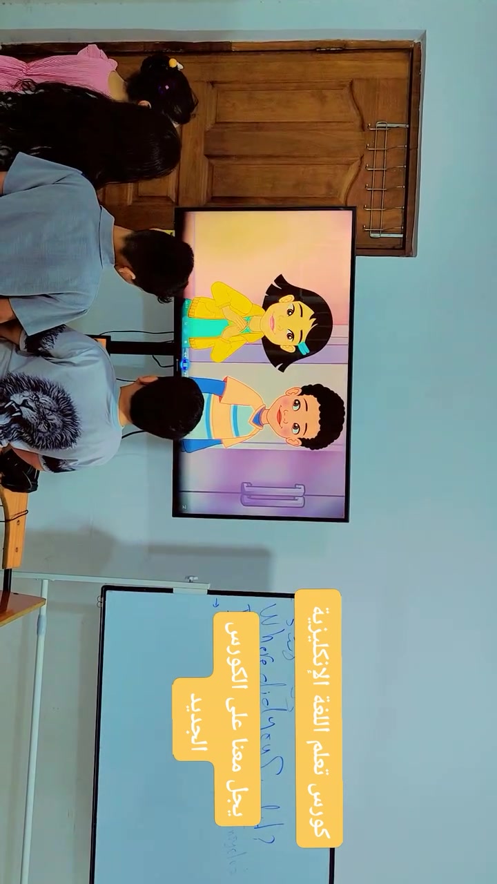 سجل معنا على الكورس الجديد 
عنوان الصويرة شارع النجمة مقابل العبدلي 

هاتف  ***********
          *********** @ مدرب اللغة عباس مهدي عباس مهدي عبدعلي تعلم اللغة الإنكليزية

