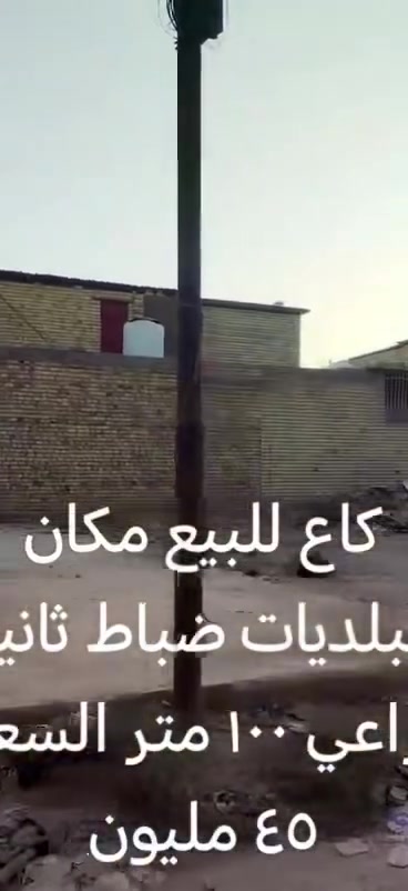 اتصال تدلل ***********
