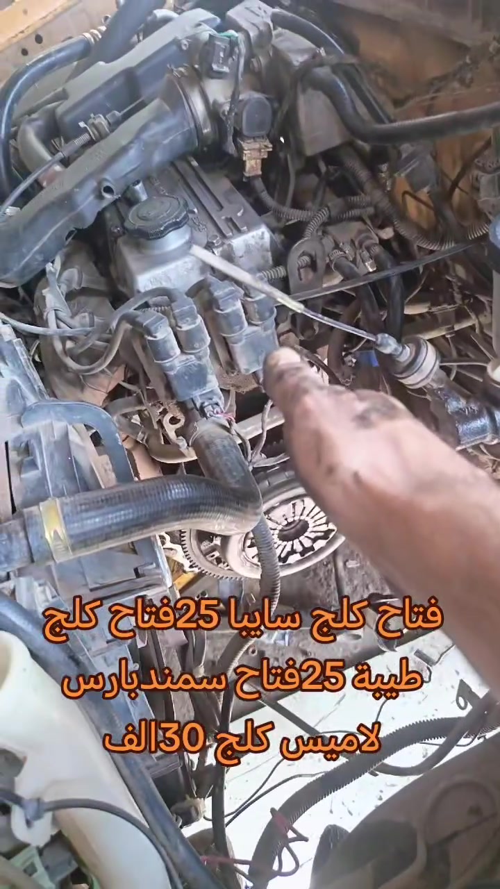 ورشة الهندسية تصليح گيرات العادية واحداة صدرعام جميع نوع سيارت مكان بغداد حي شهادة مقبل مدرسة الجنائي  قرب جامع كبسي رقم هاتف ***********بدارت كرارالساعدي واتساب متوفر
