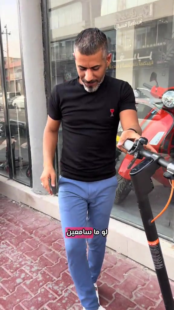 قفاز • البصرة • خصم