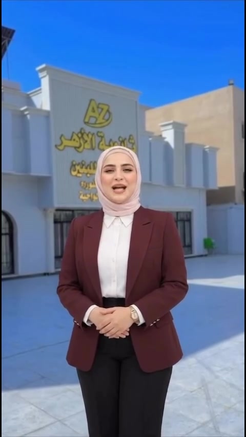 ثانوية الأزهر الأهلية للبنين
#فرصة🌟
#تستثمر_ابنك_وفلوسك

لأولياء أمور وطلاب الخامس الإعدادي
 (العلمي - الأدبي)
🎓🎓🎓🎓🎓🎓🎓
لا تنتظروا حتى يبدأ ضغط السادس… ابدأوا من الآن.

✨ #الخطة_الأزهرية 
تمنح الطالب فرصة دراسة منهج السادس الإعدادي على مدى سنتين متتاليتين
ليكون التعلم بالفهم والثقة وليس بالضغط والاستعجال.

✅ استيعاب أفضل للمنهج.
✅ تقليل الضغط النفسي على الطالب.
✅ تخفيف العبء المادي على الأسرة.
✅ استعداد أقوى لتحقيق أفضل النتائج بإذن الله.

هذه ليست مجرد دورة…
بل فرصة حقيقية لبناء مستقبل ابنكم من اليوم.

⚠️ لا تضيعوا هذه الفرصة… فالبداية المبكرة تصنع الفرق.

📅 غدًا #السبت متواجدين للإجابة عن جميع استفساراتكم وبدء تثبيت الحجوزات.
احجزوا مقعدكم قبل اكتمال العدد 🎓
ثانوية الأزهر الأهلية للبنين
***********
