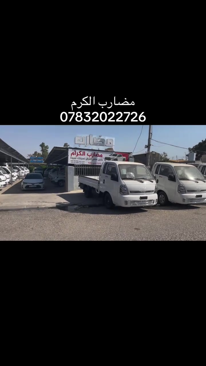 سيارة • للبيع • لا تفاصيل