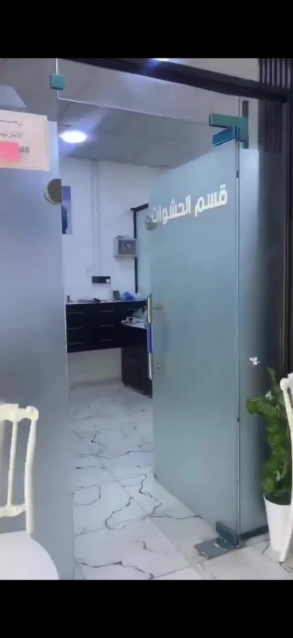 �✨ دكتورة ريام فوزي السلماني ✨🦷
طبيبة أسنان

يسرّنا إعلامكم بتواجد الدكتورة في عيادة سمايل – القائم
🌷 الدوام: صباحاً فقط

📞 للحجز والاستفسار:
***********

🦷 ابتسامتكم أجمل مع العناية الصحيحة
✨ نستقبلكم بكل اهتمام ورعايه
