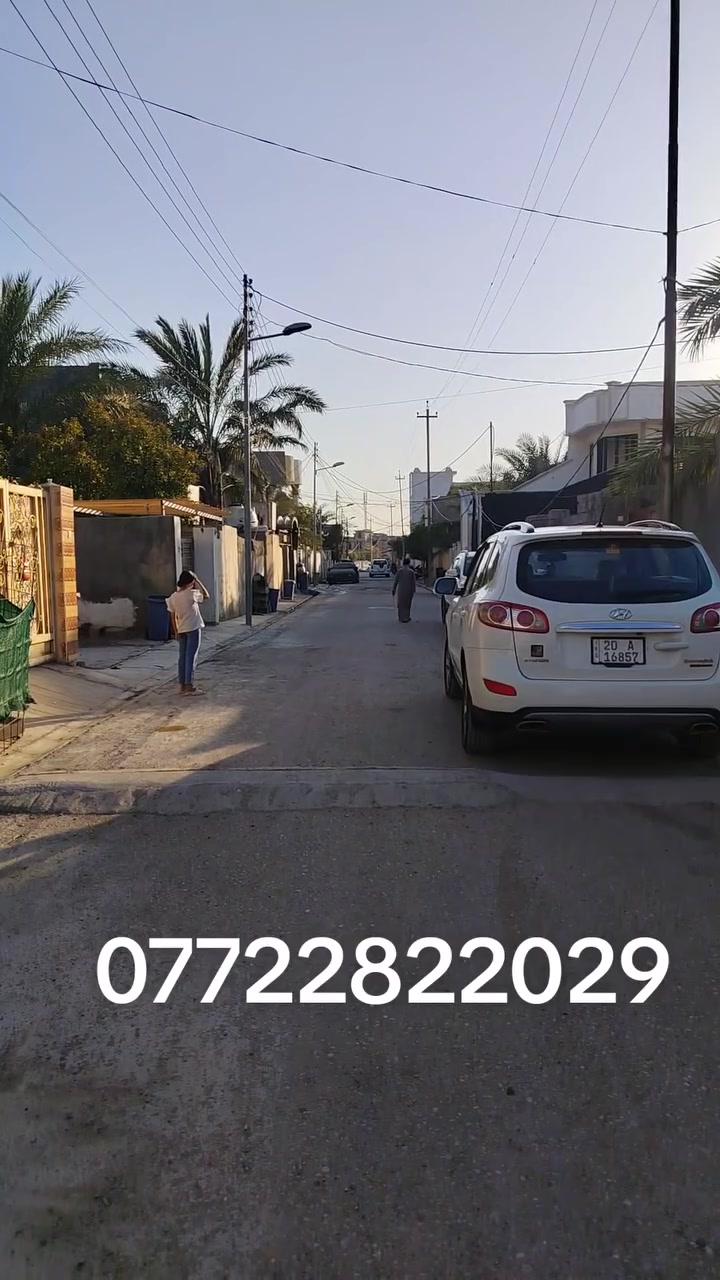 🚨 فرصة مميزة لامتلاك قطعة أرض بسعر مناسب!

📍 الموقع: بهرز – حي الشرطة، قرب مدرسة السدن.
📐 المساحة: 200 متر مربع.
📏 الواجهة: 8 أمتار.
📏 العمق: 25 مترًا.
📄 جنس الأرض: طابو زراعي – سند 25.
💰 السعر: مناسب جدًا.

للاستفسار والحجز:
📞 ***********

حياكم الله، وأهلًا وسهلًا بالجميع.
