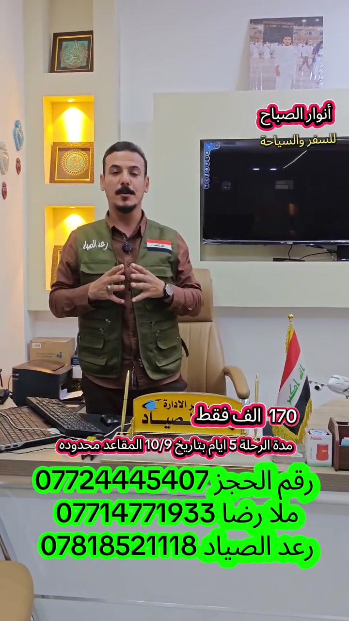 بيروت • ١٠/٩ • ٥ايام