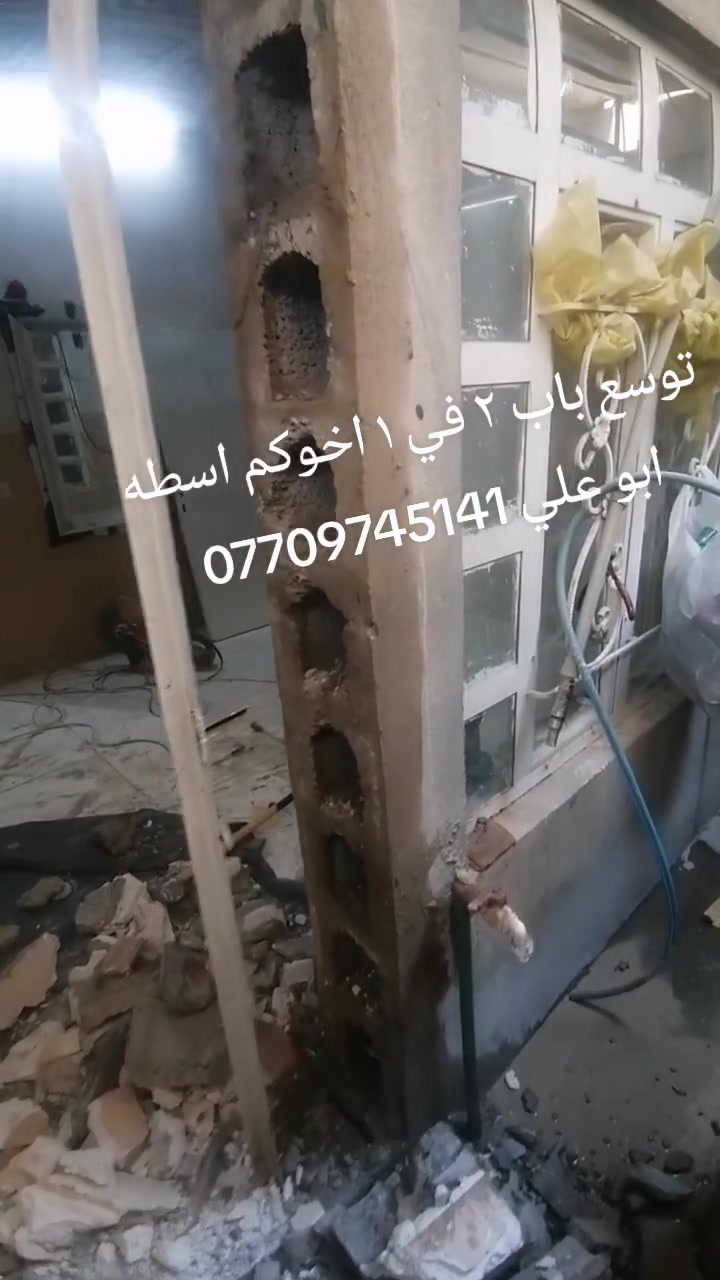 اسطه ابو علي ***********
