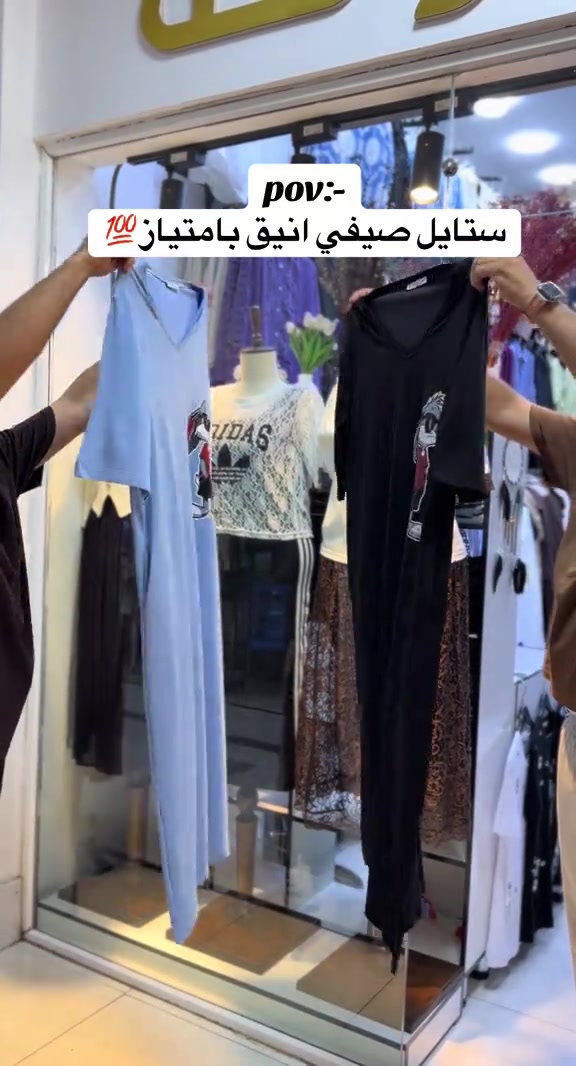 ستايل صيفي نزاكه واناقه💯 قياس فري سايز يلبس من وزن 50 الى 85 توصيل كل محافظات العراق 5 الاف🚕  واتس اب *********** 📞  واتس اب *********** 📞  #العراق #بغداد #البصرة #اكسبلور #الشعب_الصيني_ماله_حل😂😂 
