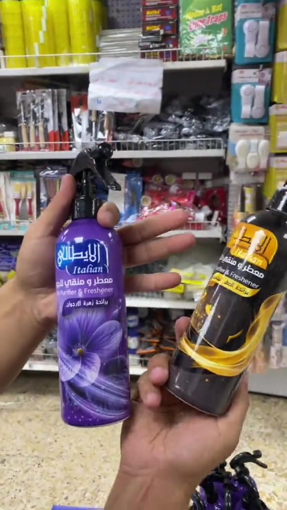 حصريًا لدى مجمع الدار! أفضل الأسعار وأقوى العروض بانتظاركم في فروعنا: 📍 الفرع الأول: بغداد، حي الجامعة، شارع الربيع، مقابل جامع حي الجامعة 📍 الفرع الثاني: بغداد، حي العدل، شارع الربيع، مقابل قطاع العدل الصحي 📍 الفرع الثالث: بغداد، العامرية، شارع العسل 🚚 خدمة التوصيل: لجميع محافظات العراق 📞 للاستفسار: فرع حي الجامعة *********** للاستفسار فرع العامرية *********** #مجمع_الدار_لأنسب
