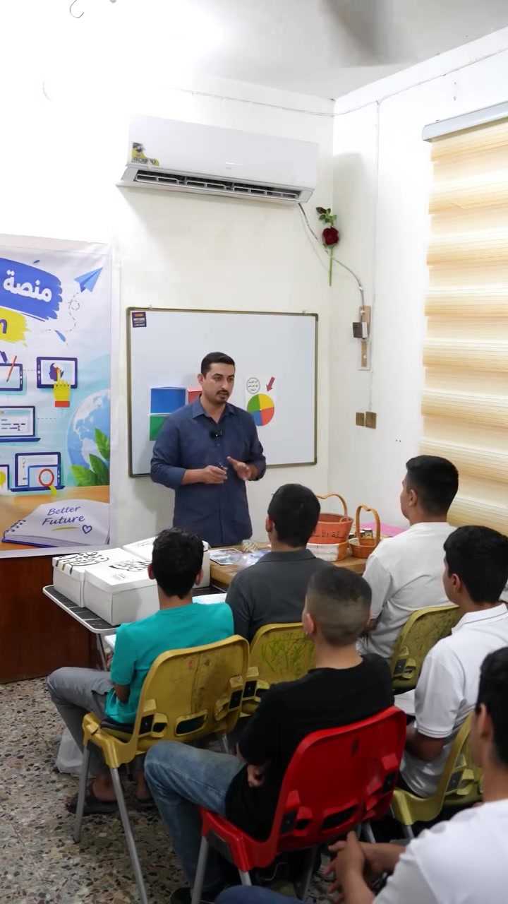 منصة العلم • تعليم الكتروني • كوت واسط