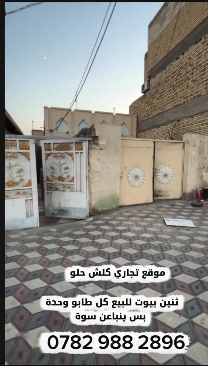 العنوان الرميثة القشلة للستفسار اكثر اتصل
 عل رقم ‭***********‬
