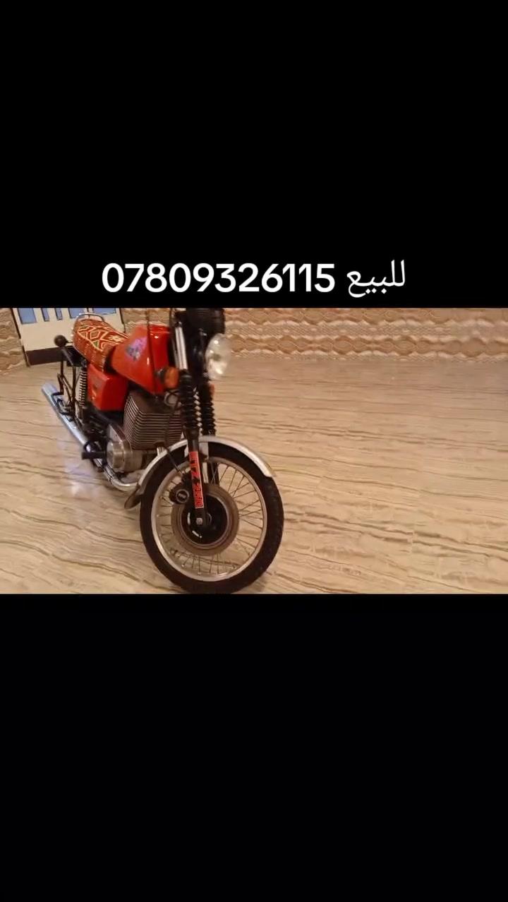 السلام عليكم دراجه للبيع 82 اصوليه بسمي تحويل ثاني يوم رقم واسط كصه رابعه لحيم بس الخشم كامله من كلشي  عنوان واسط العزيزيه ***********
