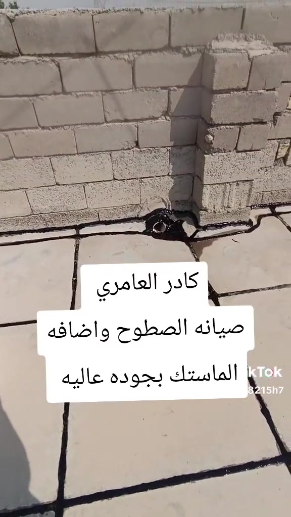كادر العامري • تواصل خاص • البصرة
