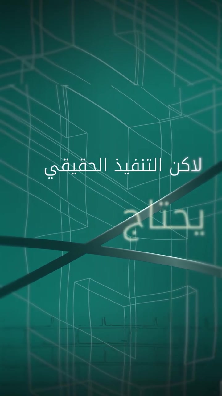 الابعاد الهندسي للمقاولات العامه
العنوان: بابل - حي الزهراء / مقابل دائرة التقاعد
***********

  #viral #fyp #babil #explor #reels #trend #civil #تنفيذ
