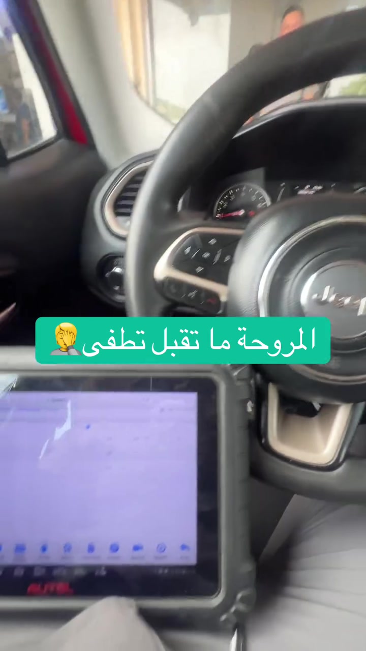 برمجة مراوح • جيب دوج كرايسلر • بغداد الجديدة