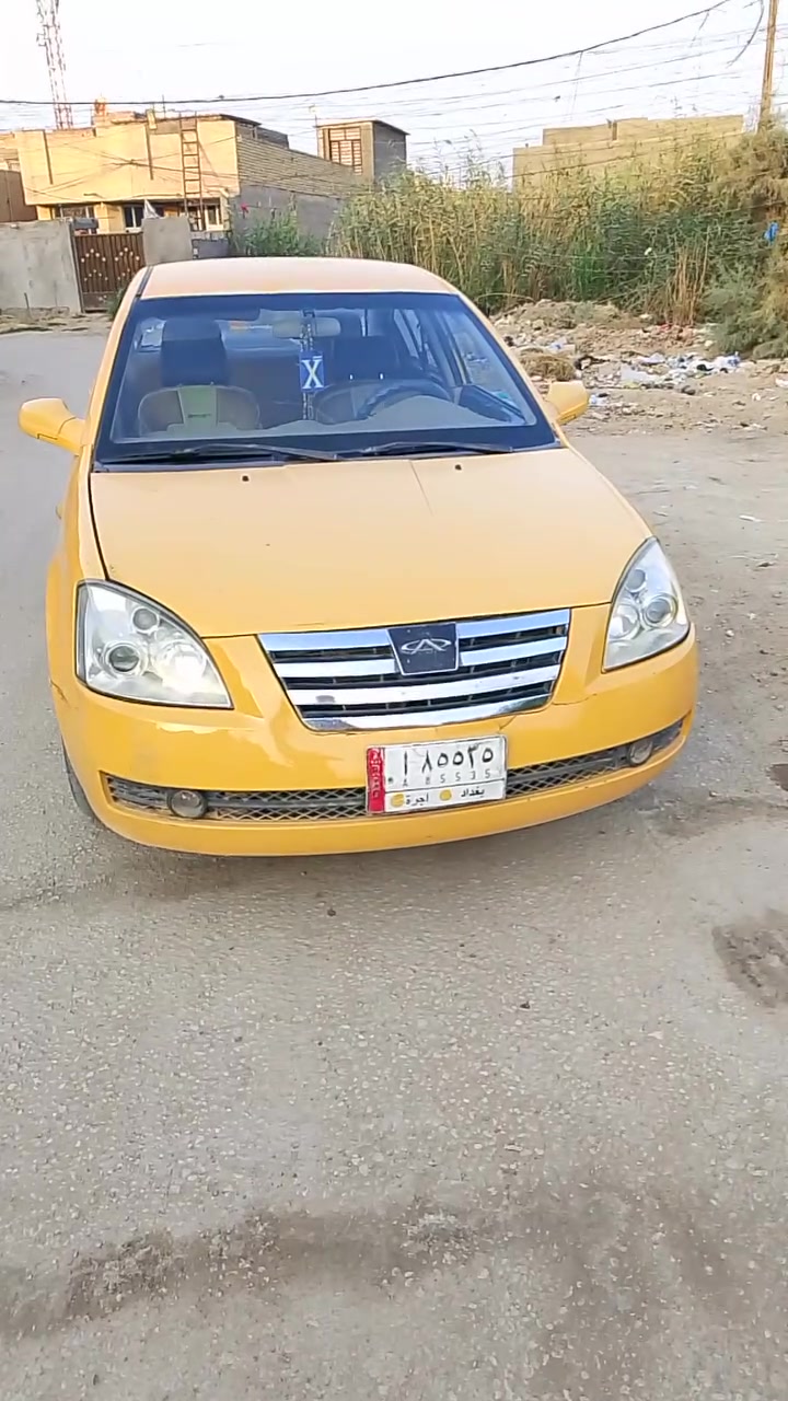 فيديو • بابل • بيه مجال