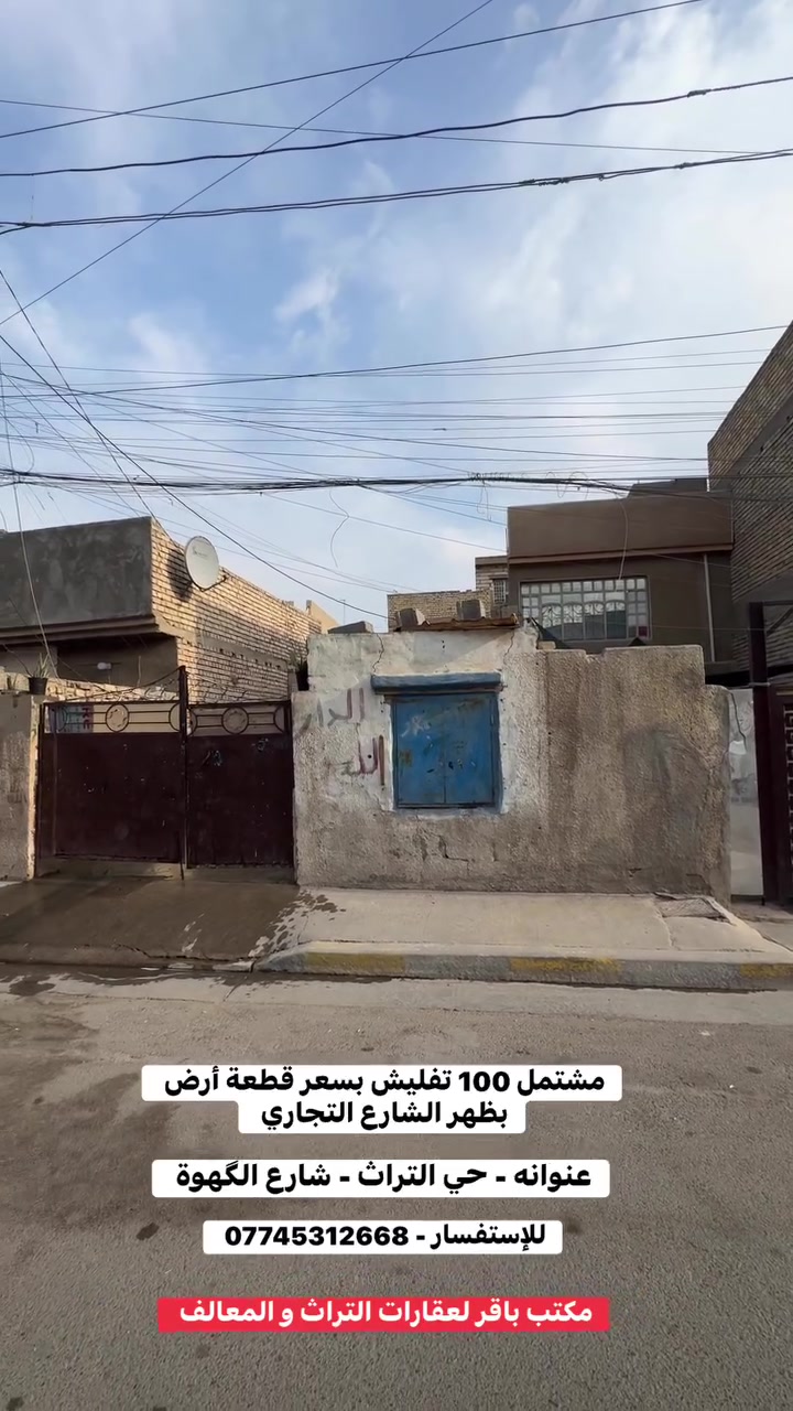 مشتمل ١٠٠م • حي التراث • مأجور