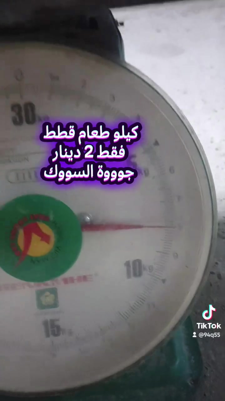 بغداد البنوك ***********
يوجد توصيل
