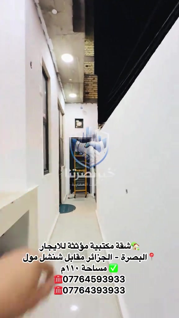 البصرة الجزائر • ١١٠م • مكتب مؤثث
