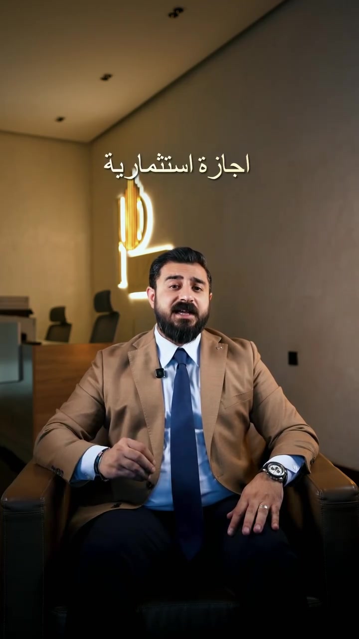 مو كل معلومة عقارية تسمعها... صحيحة.
مرات تفاصيل بسيطة توفر عليك مبالغ كبيرة وتحفظ حقك بالمستقبل. لذلك قبل أي قرار شراء، اعرف حقوقك من مصدرها الصحيح.

تابع بيور العقارية حتى تبقى على اطلاع بكل ما يهمك في عالم المجمعات السكنية. 🏡✨

لاتفوت الفرصة واتصل بنا
او زور مركز مبيعات شركتنا
📍بغداد - شارع الاميرات
📲 ***********
📲***********
