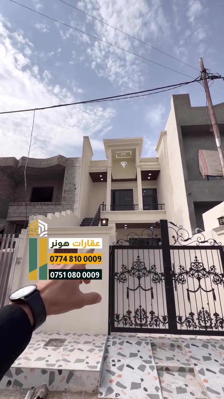 كركوك شوراو • دار • ١٠٠م