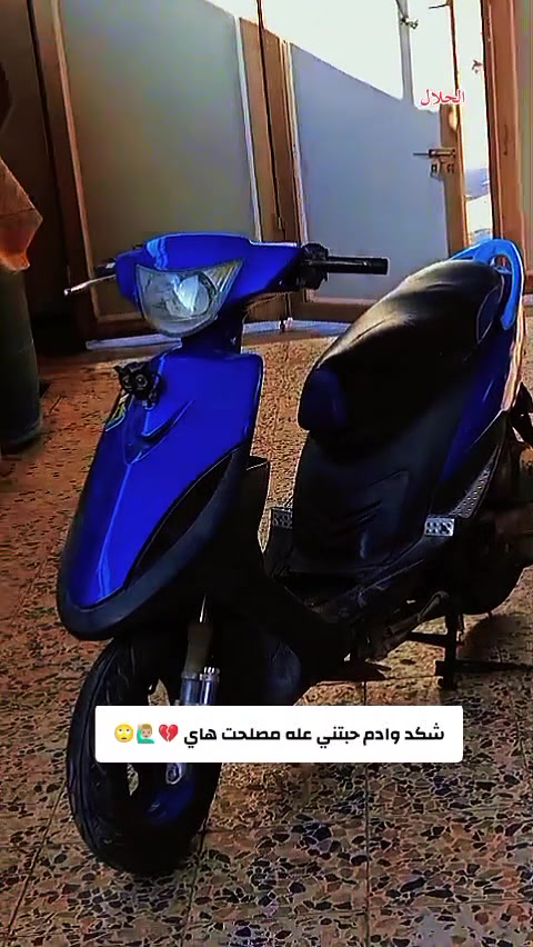 سلام عليكم شباب ماكس عدله اللبيع  دراجه  اوراق اصوليه  ماكتبه بيها نضيفه ما عوزها شي كهربائيات كلها شغاله فقط سلف  ما يشتغل دبلات رياضيه صالنصه FM كفراتها ختم واحد من الطول الطول   مستعجل عله بيعتها بسعر مناسب  يلي يريدها   هاذ رقمي واتساب ***********
