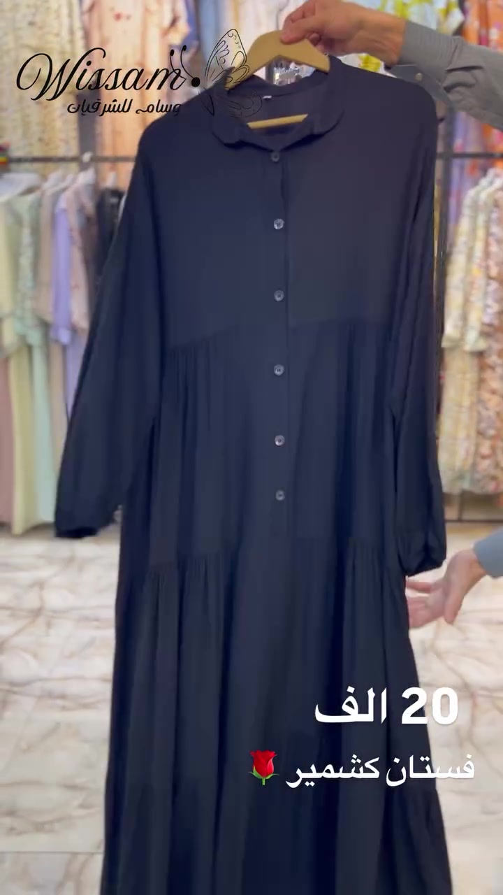 فستان كشمير • وسام للشرقيات • Wissan