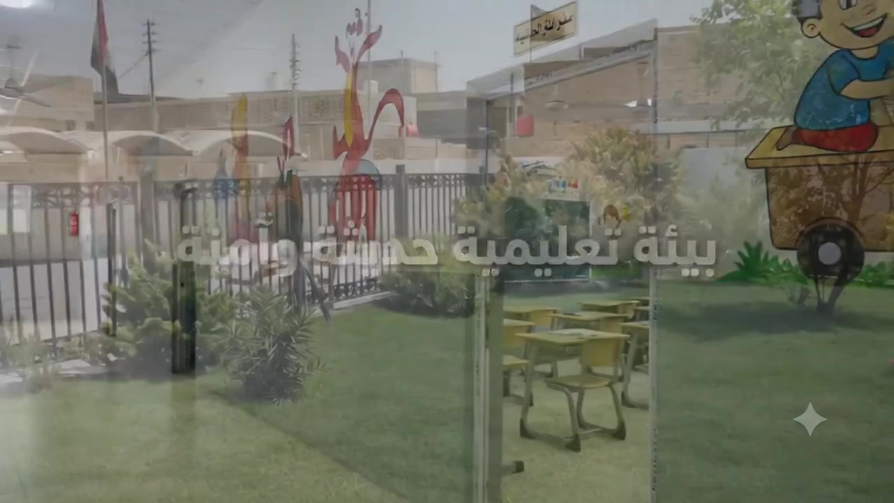 🔥 لا تنتظر أن يأتي النجاح إليك… ابدأ أنت بالذهاب إليه. 🚀✨

📚 كل درسٍ تتعلمه،
⏰ كل ساعةٍ تدرسها،
💪 كل مرةٍ تحاول فيها من جديد…

🎯 هي خطوة أخرى تقرّبك من حلمك. 🏆

🎓 في #متوسطة_الأنوار_الأهلية_للبنين نؤمن بأن الطموح لا يكفي وحده… بل يحتاج إلى عملٍ وإصرارٍ وانضباط. 🌟📖

🚀 كن مستعدًا… فمستقبلك يبدأ من قرارك اليوم!

📢 التسجيل مفتوح للعام الدراسي 2026–2027 🎒🏫
✨ ابدأ عامك الدراسي بخطوة نحو مستقبلٍ أفضل.

📍 العنوان:
النجف الأشرف – شارع المجمعات الرئيسي 
(عامود 54)، قبل مجمع الكرار السكني بـ400 متر.

📞 للاستفسار والتسجيل:
📱 ***********
📱 ***********

🏫 متوسطة الأنوار الأهلية للبنين
🌟 نصنع الطموح… ونبني طريق النجاح.

#الأنوار_الأهلية #التسجيل_مفتوح #طموح 🎯 #نجاح 🏆  #العام_الدراسي_2026_2027 🎓
