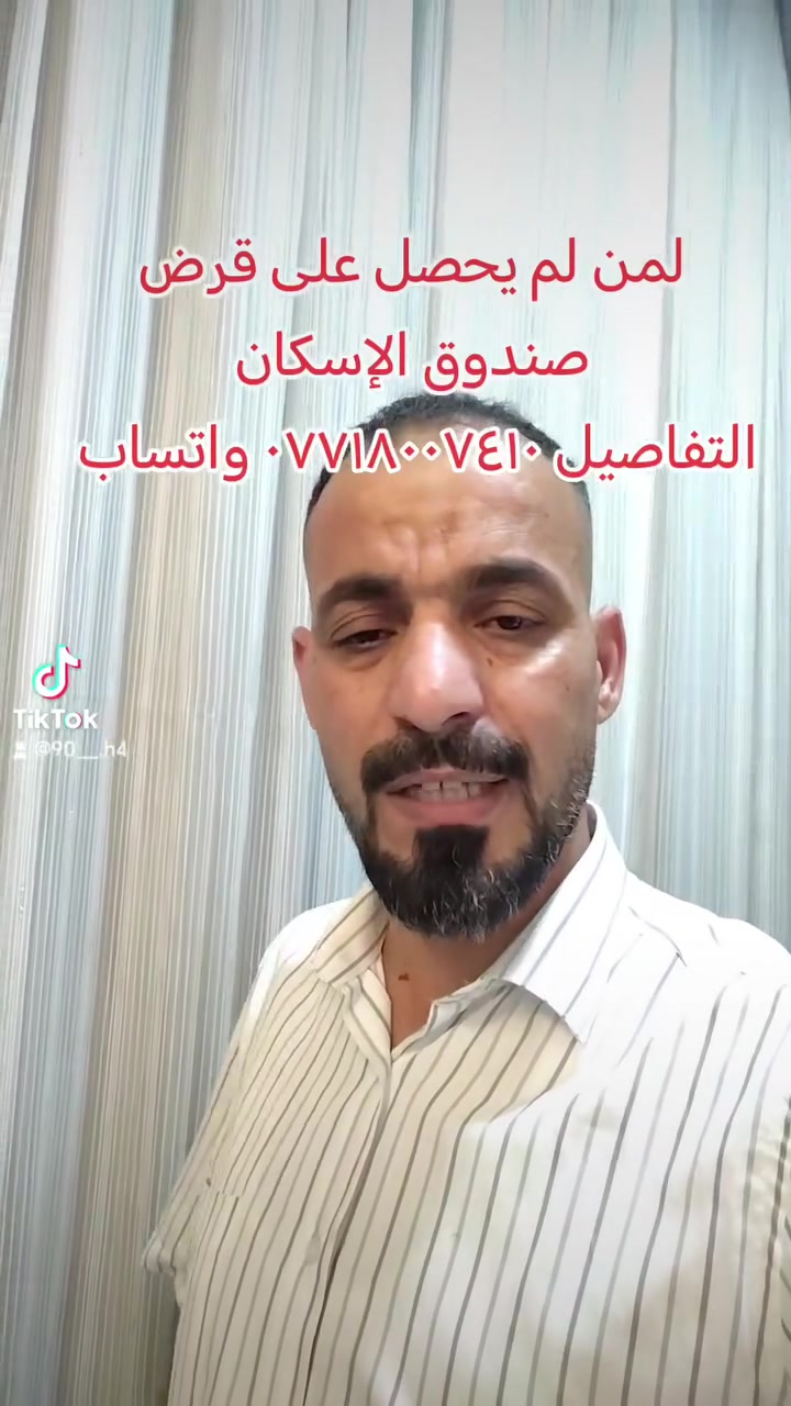 لدينا الكثير من العروض قطع اراضي سكنيه طابو صرف بمختلف المساحات
***********
***********
