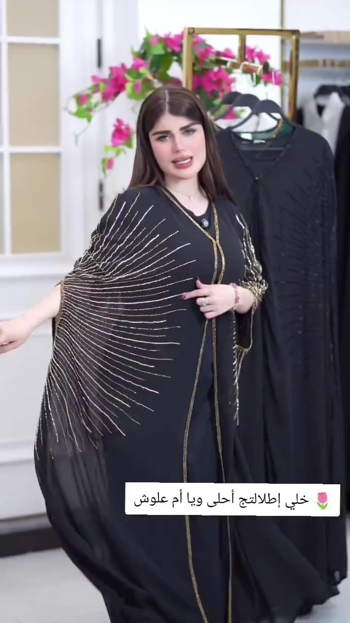 👇👇بسم الله توكلنا على الله  👇👇

👌👌ومازال لدينا إبداع لم يصل إليه أحد👇

#أحدث صيحات الموضة العالمية🥰

✨الأقماش شيفون الأصلي💯
🪄الشغل شك يدوي🪡🧵
🎗️مڪون من 2️⃣ قطع  
 ⤶بشت
⤶فستان فيزون الأصلي💯
  

📇#شمسين


🎗️قياساتـه :- من وزن 60 الى وزن 120
🎨🎨 الألوان :-
←أسود ذهبي 
←أسود سادة
←أبيض
←زيتوني
🔴ملاحظة ← القطع أصلية 👍💯