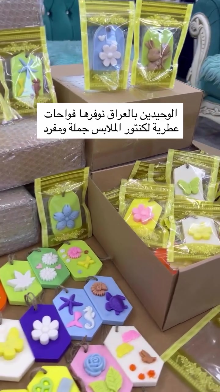 حي الجهاد • الشارع التجاري • كلشي وكلاشي