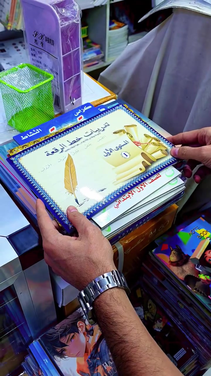 قرطاسية بضاعة جديدة واسعار تنافسية 🙋
مكتبة الشمس 🌹
حديثة تقاطع الشارع الثاني 🍃
مقابل فرن الصمون ❤
للتواصل واتساب / ***********
